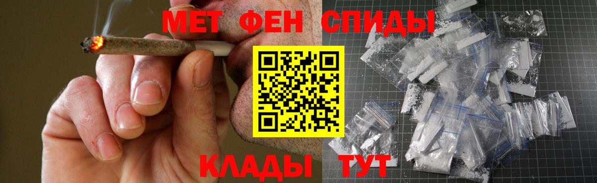 Дзержинский  Амфетамин  Вход с VPN  Amphetamine Розовый 