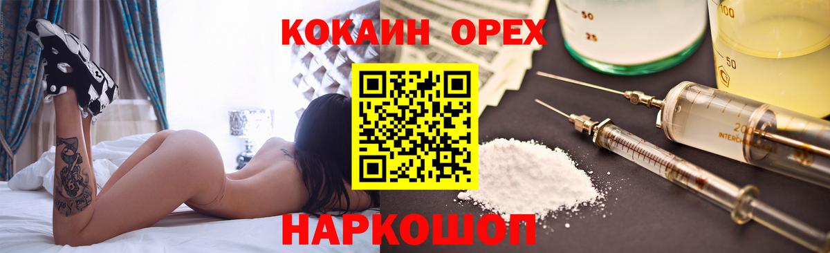 КОКАИН Боливия Дзержинский