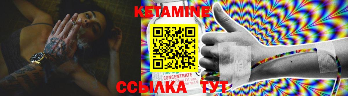 Дзержинский  мега вход  Вход с VPN  КЕТАМИН ketamine 
