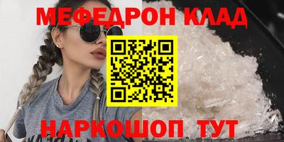 марки nbome Кунгур