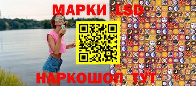 марки nbome Кунгур