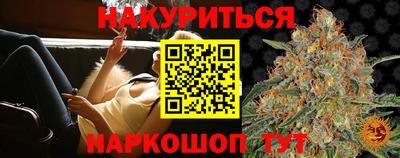 марки nbome Кунгур