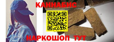 марки nbome Кунгур