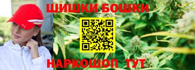марки nbome Кунгур