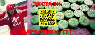 марки nbome Кунгур