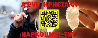 марки nbome Кунгур
