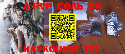 марки nbome Кунгур
