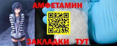 марки nbome Кунгур