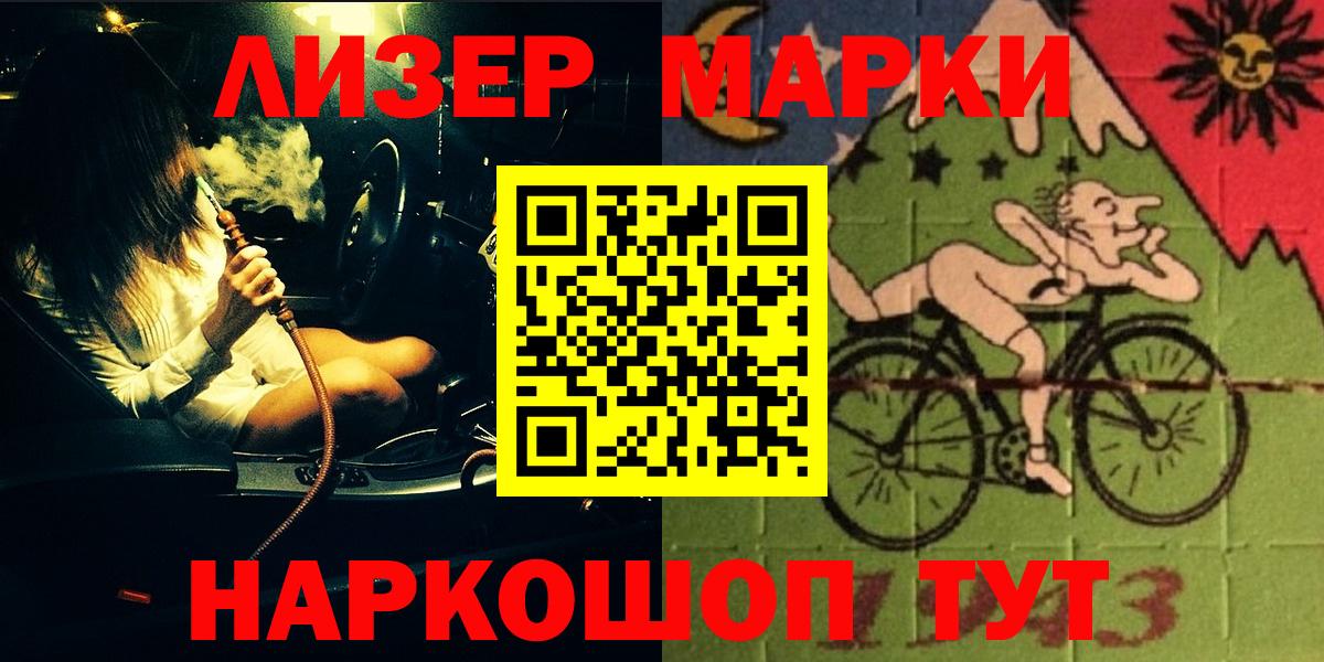 Дзержинский  ЛСД экстази  Вход с VPN  LSD-25 экстази кислота  ЛСД экстази ecstasy 