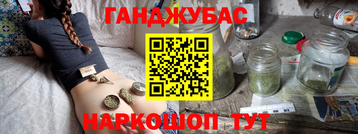 Конопля OG Kush Дзержинский