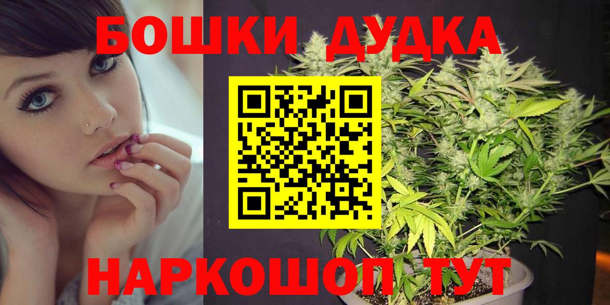 Дзержинский  Марихуана индика  Марихуана марихуана  Вход с VPN  Канабис планчик 